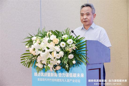 顺势筑质量新高 合力谋低碳未来