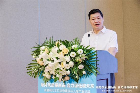 顺势筑质量新高 合力谋低碳未来