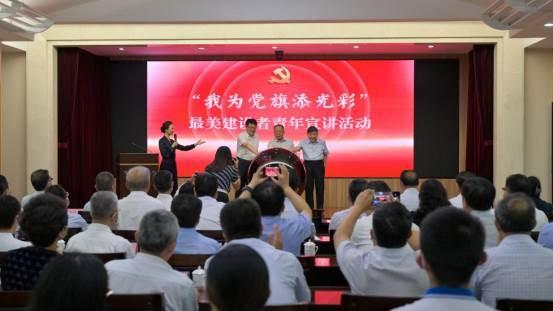 山东省住建系统启动“我为党旗添光彩”最美建设者青年宣讲活动