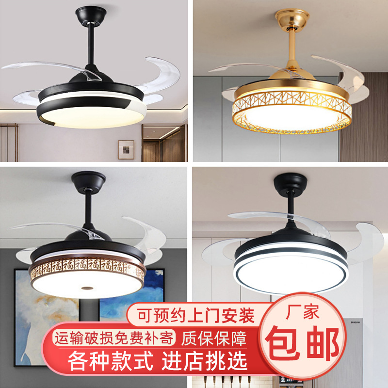 卧室简约现代电吊扇灯四叶灯饰照明LED灯具家装客餐厅隐形风扇灯