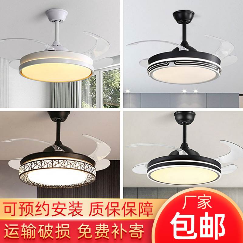 卧室北欧现代电吊扇灯四叶灯饰照明LED灯具家用客餐厅隐形风扇灯