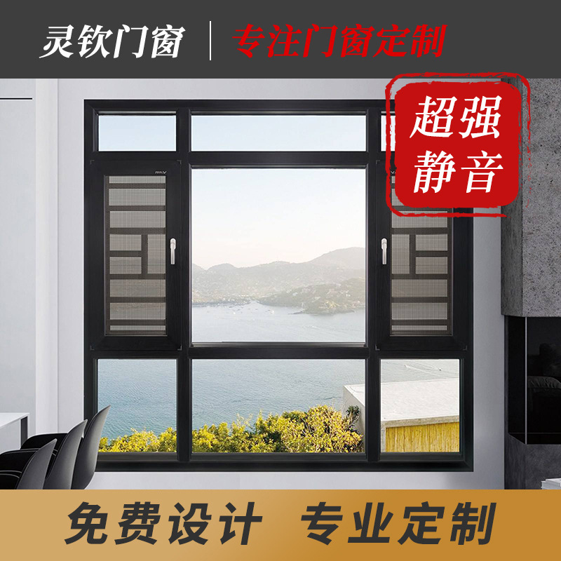 佛山工厂批发铝合金窗断桥铝合金110系统窗 平开窗卧室阳台落地窗
