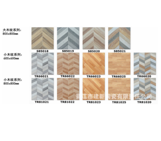 鱼骨纹亚光仿古地砖人字形木纹地砖卧室客厅防滑下陷釉木纹砖