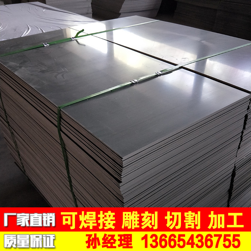 浅灰色硬质PVC板防水聚氯乙烯胶板灰色阻燃防火PVC塑料板材