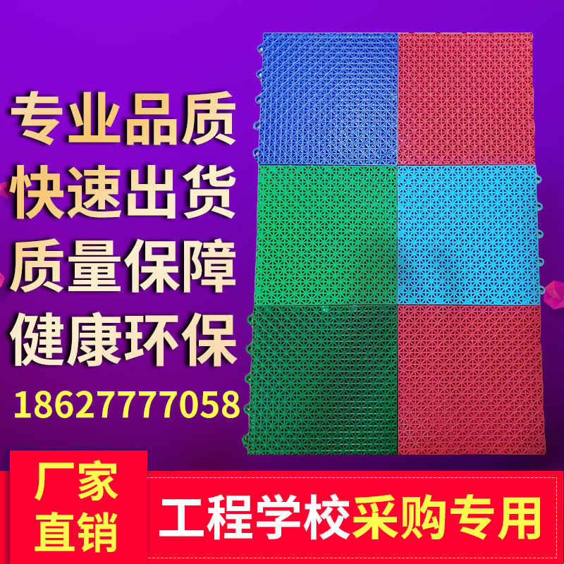 地板室外篮球场幼儿园拼装地板施工室外塑料地板厂家