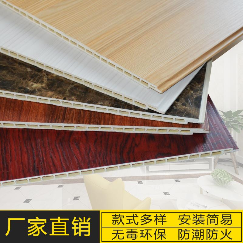 工厂直销 竹木石塑护PVC墙板竹炭纤维集成墙板400宽集成护墙板
