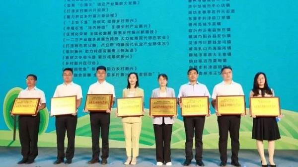 青州市多个案例入选2021山东省乡村振兴优秀案例