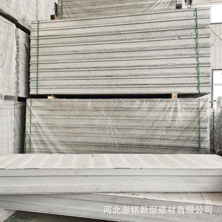 现货供应 水泥发泡轻质复合墙板 新型轻质墙材 规格多样图1