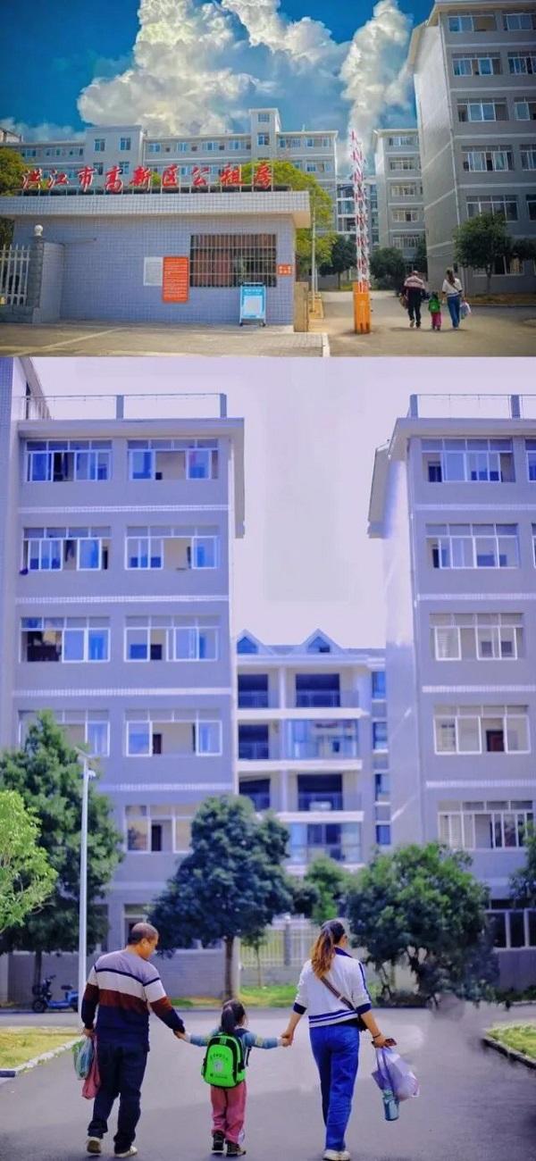 湖南住建：从“忧居”到“宜居” 梦想照进现实