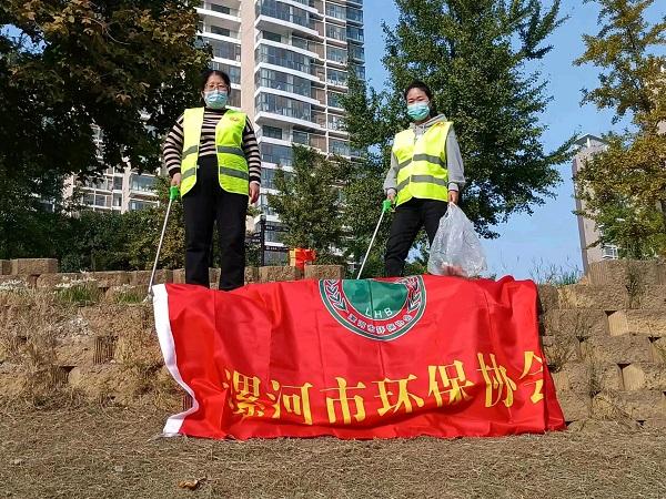 漯河市环保协会开展绿色环保志愿服务活动