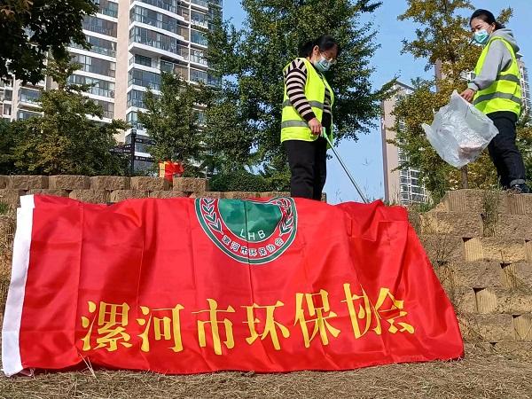 漯河市环保协会开展绿色环保志愿服务活动