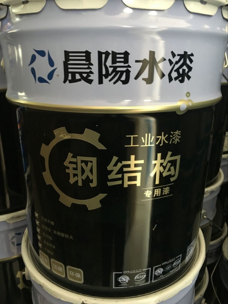 代理品牌： 晨阳水漆 水性工业漆 水性中灰钢结构漆 防锈漆