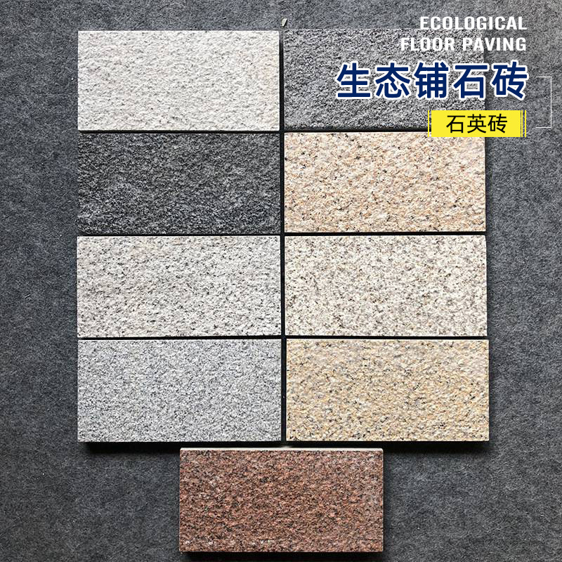 供应多规格石英砖户外工程地铺石室外庭院地板砖耐磨瓷砖花岗岩图1