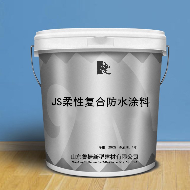 现货供应JS柔性防水涂料 屋面防水涂料 JS防水涂料 厂家直供