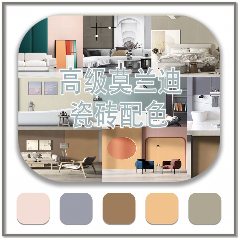 莫兰迪色系600x1200纯色通体柔光客厅素色地砖卫生间防滑地板砖