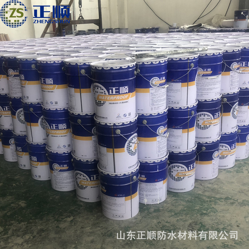 油性聚氨酯防水涂料 911防水涂料 非焦油聚氨酯沥青防水涂料