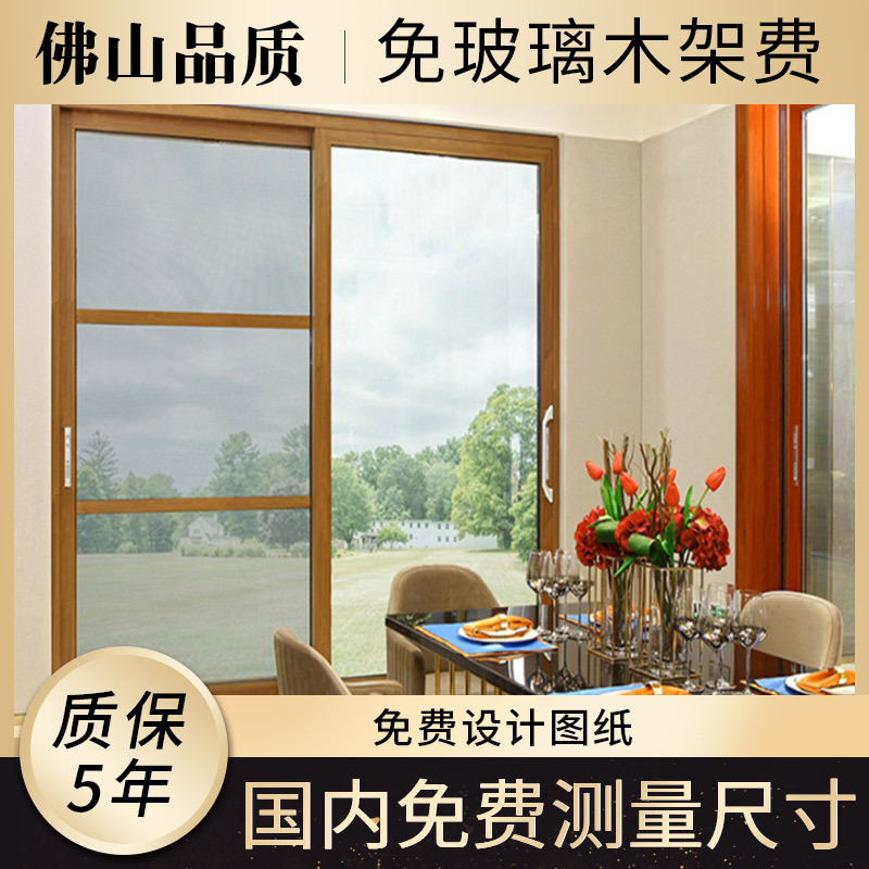 封阳台铝合金推拉门阳台落地移门别墅重型推拉门阳台封窗二轨推拉