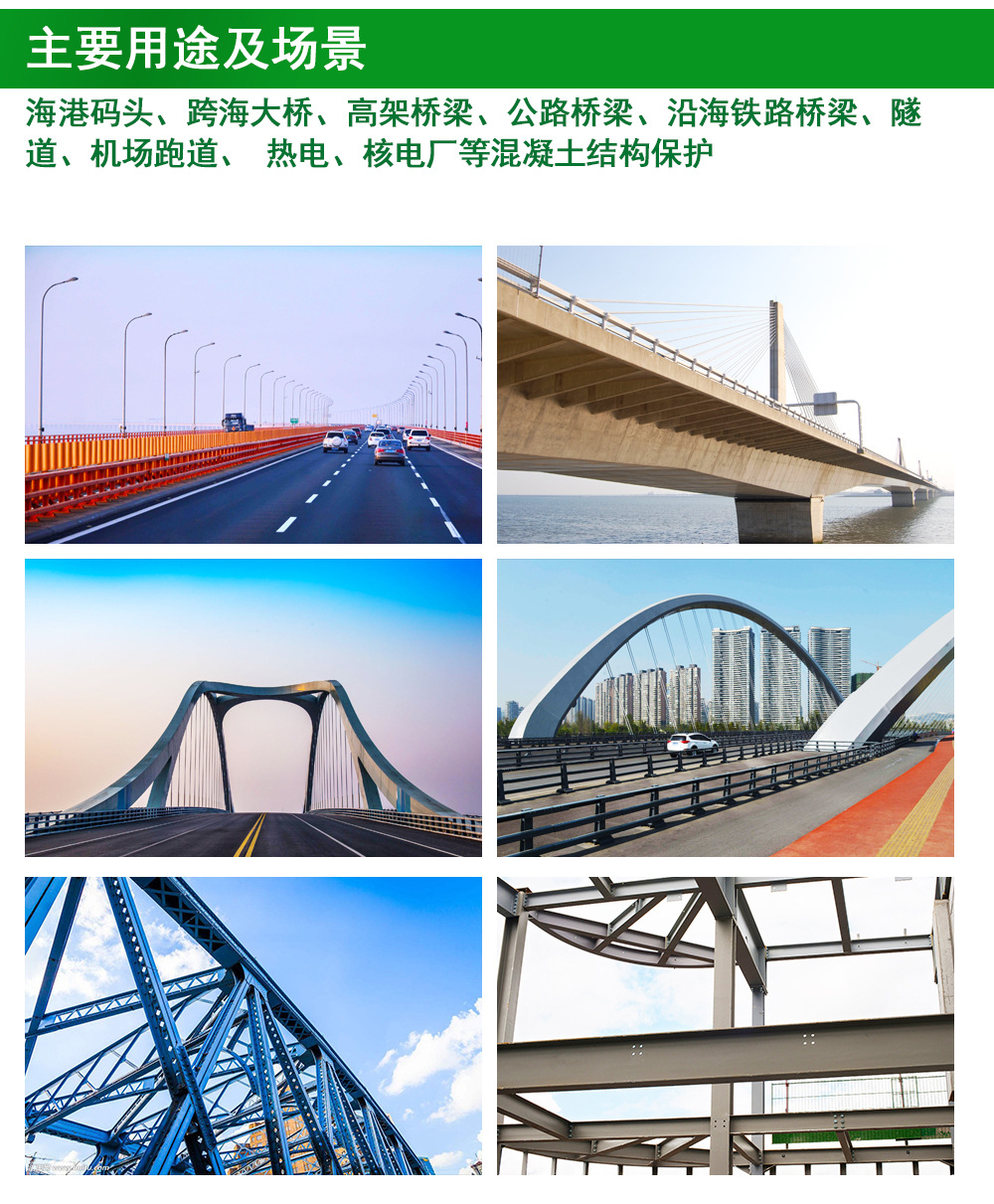 IPN-8710防腐漆_03.jpg