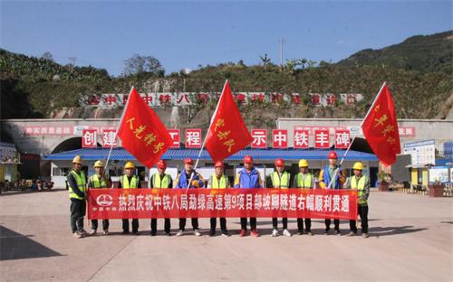 勐绿高速公路坡脚隧道右幅顺利贯通