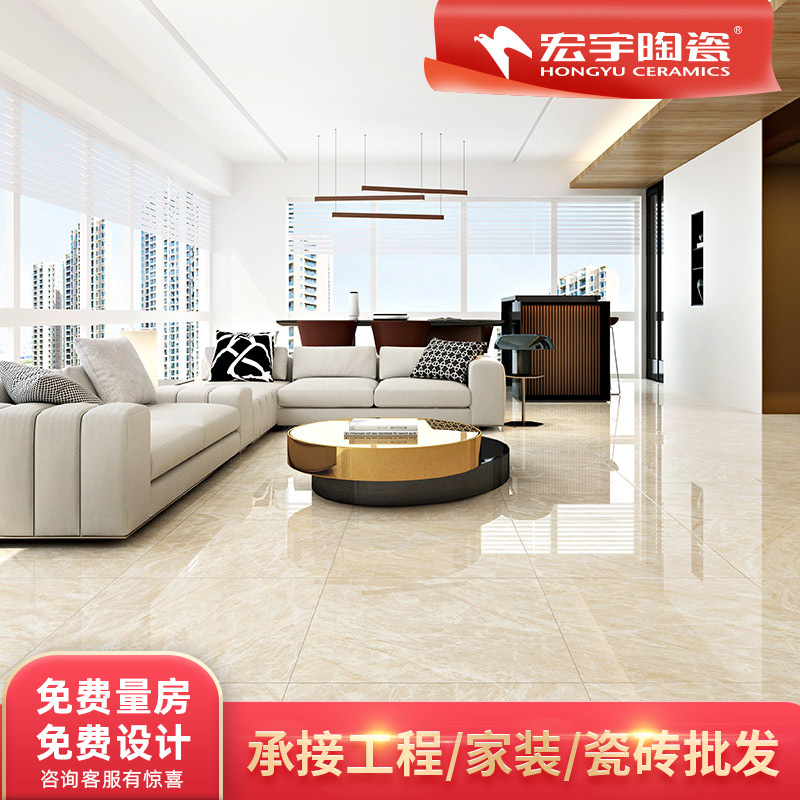 宏宇陶瓷 新中式客厅地砖 800*800地板砖 墙砖卧室暖色调路易十四