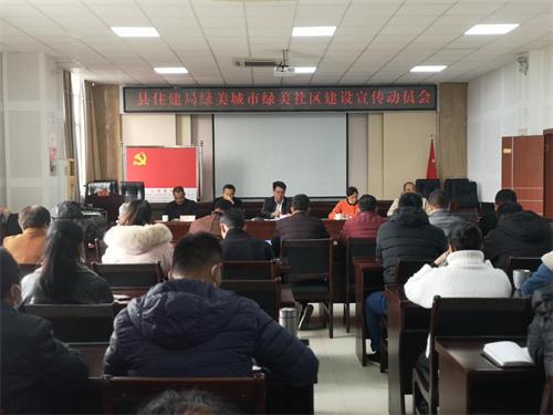 景谷傣族彝族自治县住建局多举措持续做好绿美城市、绿美社区建设工作
