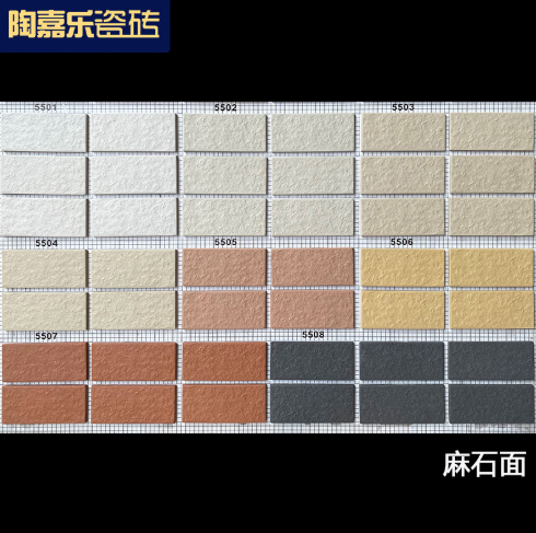 外墙砖45X95mm全通体纸皮砖 阳台自建房出租房学校别墅工程外墙砖