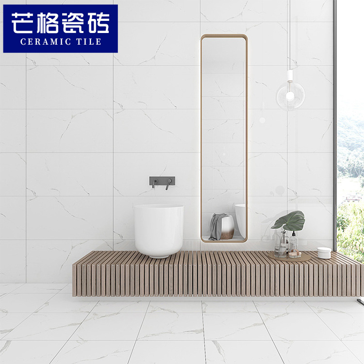 卫生间瓷砖厨房墙砖300*600墙面砖防滑地砖厨卫浴室地面砖