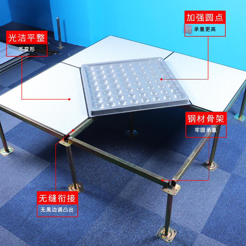 全钢防静电地板架空活动高架机房600x600陶瓷硫酸钙防静电地板800