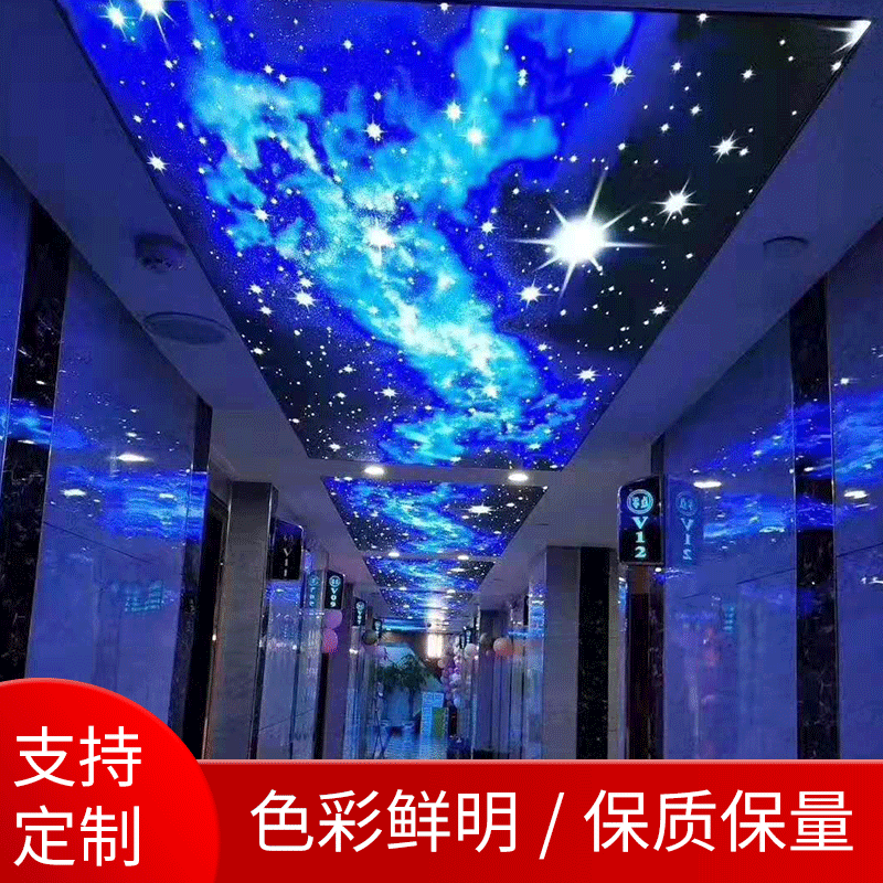 星空软膜天花 会展商场天花吊顶 星空软膜天花吊顶定制