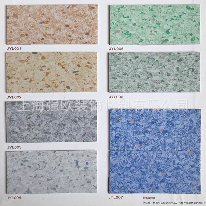 金雅隆8系列PVC塑胶地板 工程商卷材工厂地板革超市PVC地胶