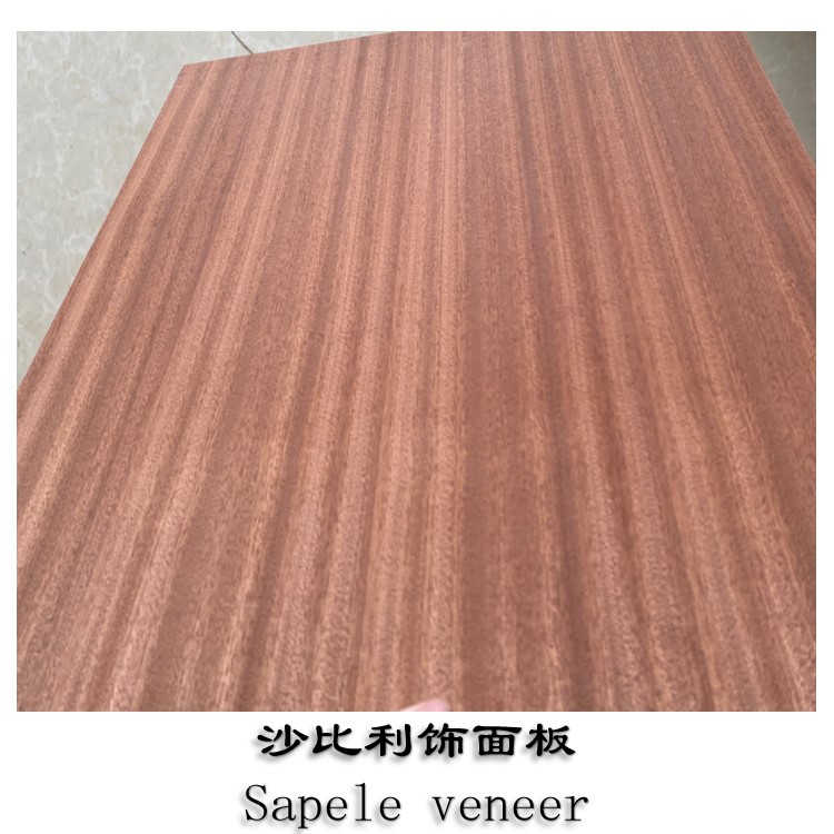沙比利木饰面板花沙饰面板贴皮加工免漆板生态板装饰护墙板UV