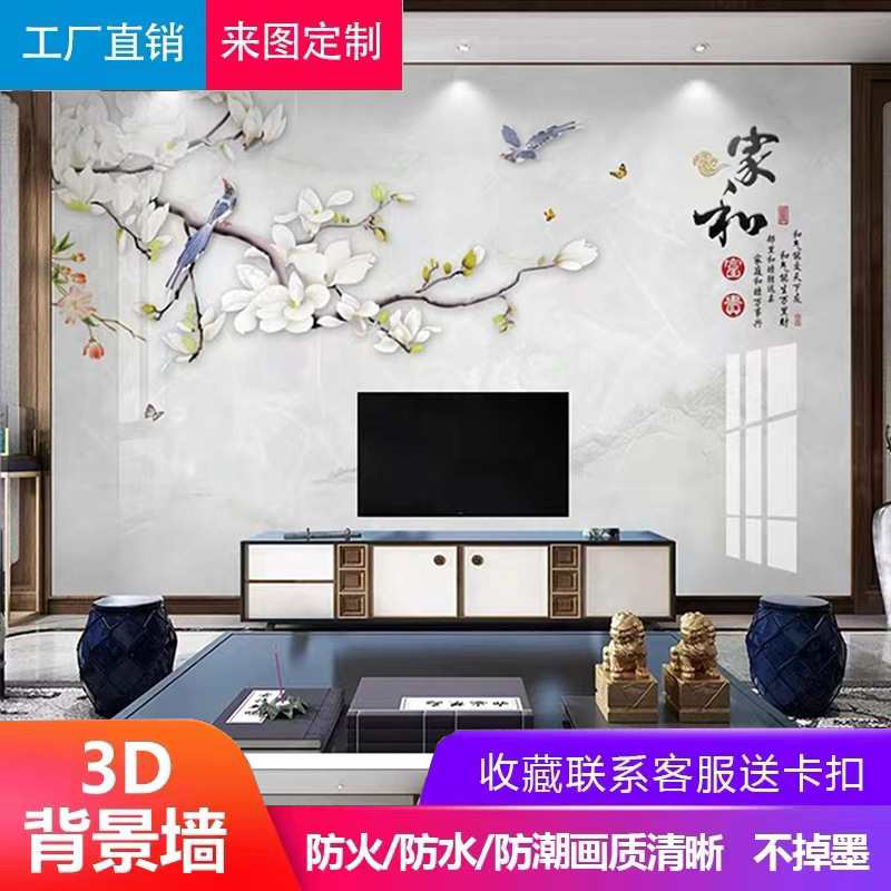 竹炭纤维集成墙板3D打印画炭晶高光电视背景墙沙发背景床头背景图1