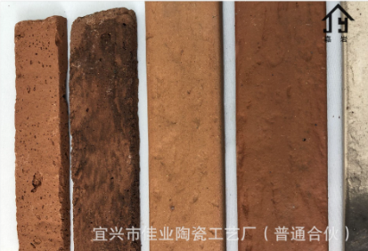 宜兴佳业陶瓷 陶土文化砖 陶土别墅外墙文化砖红黄灰系列图1