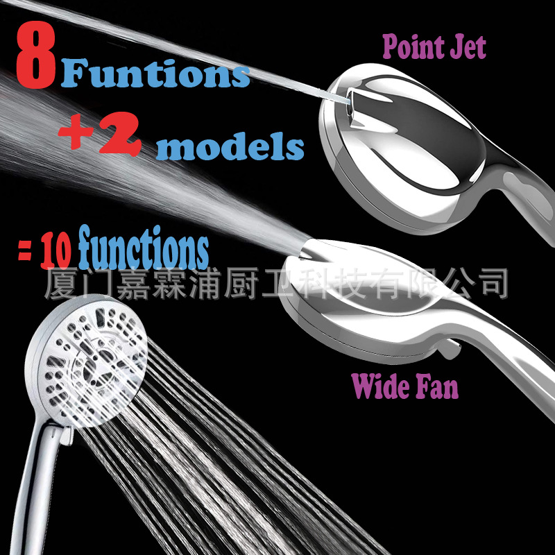 跨境美式10功能带喷枪水增压手持花洒 8+2功能喷枪水淋浴花 洒套装