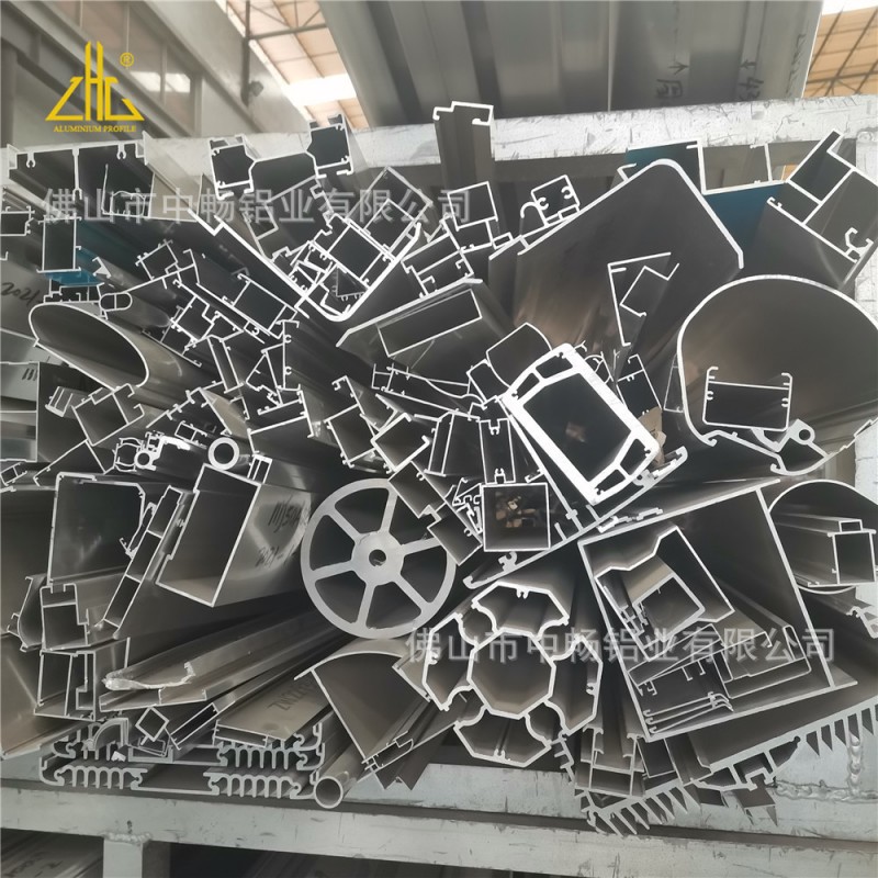 厂家开模挤压氧化工业铝合金型材 铝挤出外壳铝型材定制CNC加工
