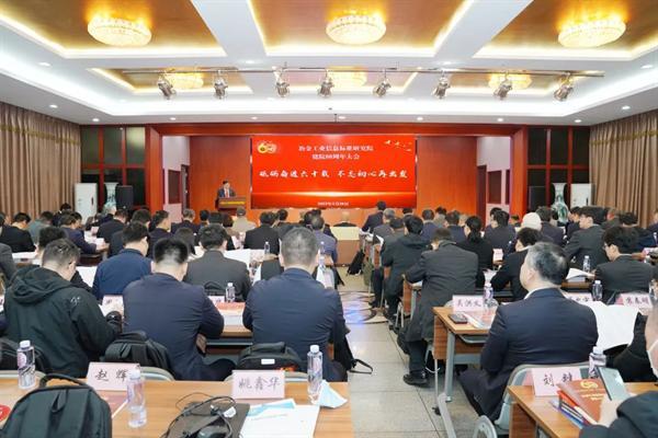 砥砺奋进六十载 不忘初心再出发 