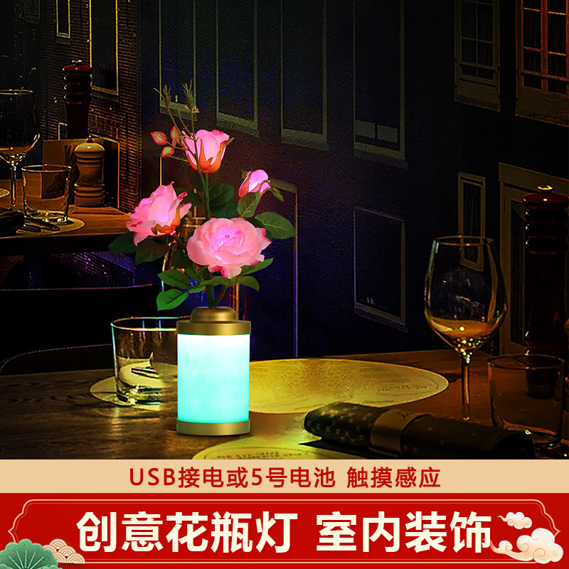 跨境LED玫瑰花花瓶装饰灯USB灯5号电池触摸感应卧室创意小夜灯