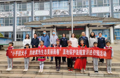 云南昆明：滇池保护法规宣讲进校园