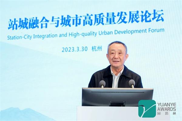 2023城市高质量发展国际论坛暨第十三届园冶高峰论坛召开