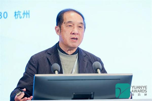 2023城市高质量发展国际论坛暨第十三届园冶高峰论坛召开