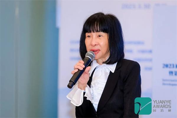2023城市高质量发展国际论坛暨第十三届园冶高峰论坛召开
