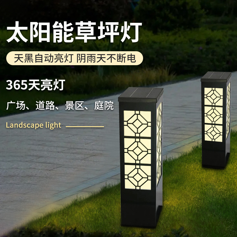 led草坪灯 防水景观草坪庭院灯 小区花园公园草地灯现代仿古灯