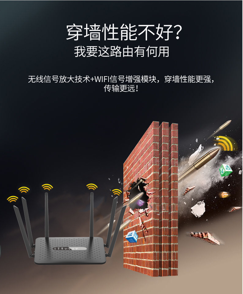 路由器千兆百兆版无线家用WIFI穿墙王1200M高速5G双频信号路由器