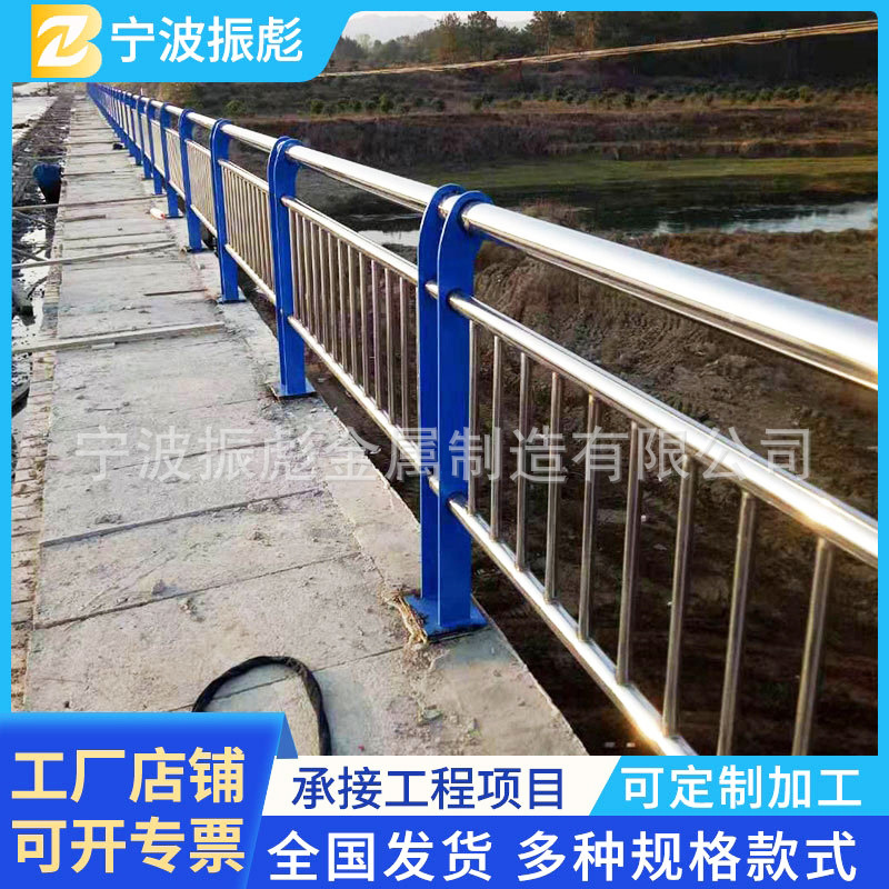 景观桥梁河道防撞栏杆不锈钢桥梁护栏河道桥梁湖边防护栏河堤围栏