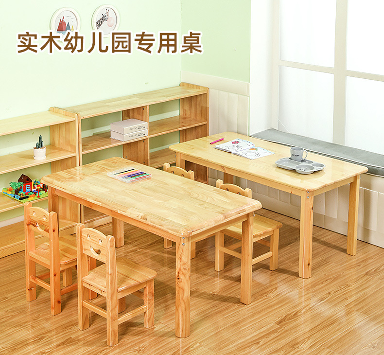 幼儿园实木桌椅儿童桌椅套装宝宝学习桌培训班早教中心家用小桌子