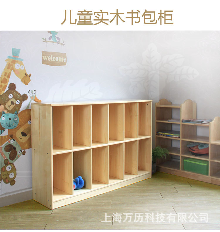 儿童书柜柜幼儿园柜实木柜书包柜玩具柜鞋柜实木柜儿童实木柜