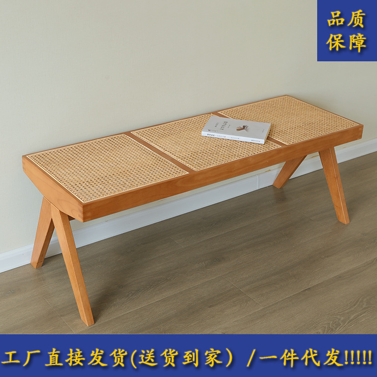 实木藤编长凳昌迪加尔椅中古长条凳日式设计师复古家用民宿换鞋凳