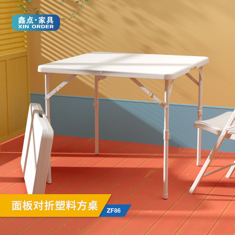 家用折叠桌饭桌正方形麻将桌对折手提户外餐桌便携桌椅便携方桌子
