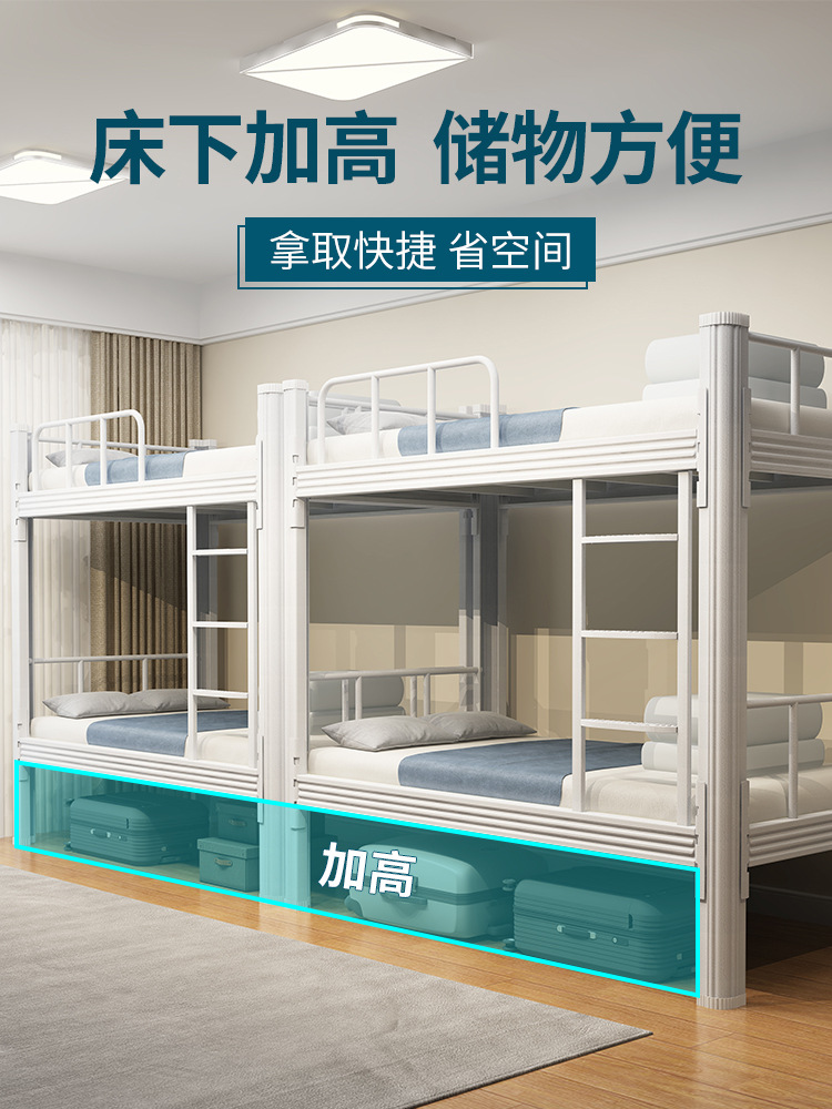 学生公寓双层床两层上下铺铁床高低床钢架员工宿舍铁艺双人架子床