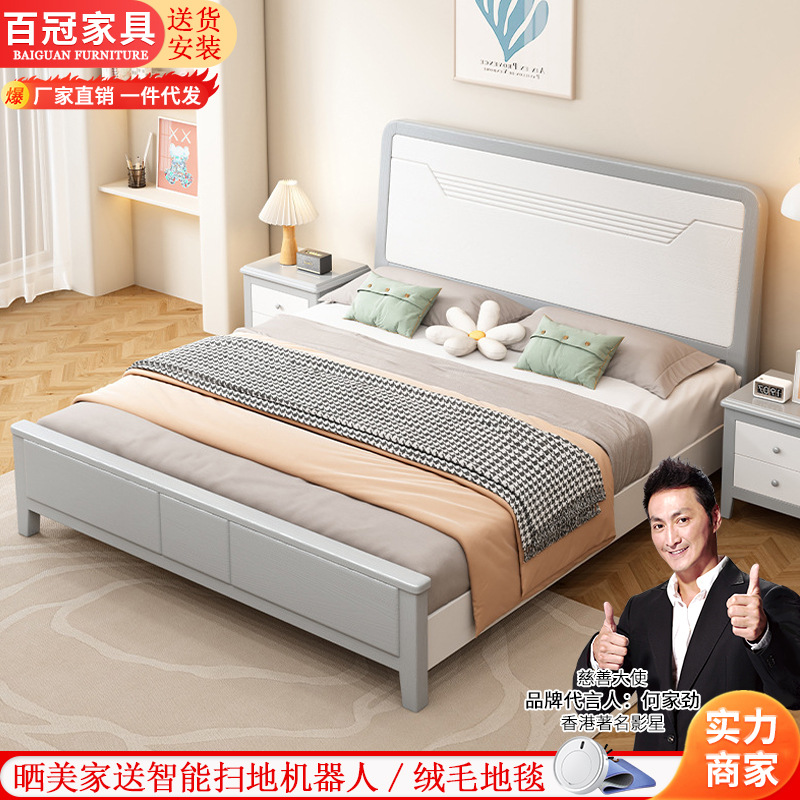 北欧实木床1.8米主卧双人床现代简约小户型1.5米单人床宿舍储物床